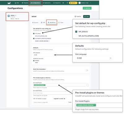 WP_DEBUGや言語、プラグインの設定