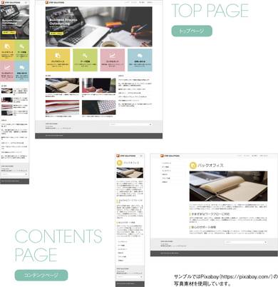 Dreamweaverデザインブックで作成するサンプル