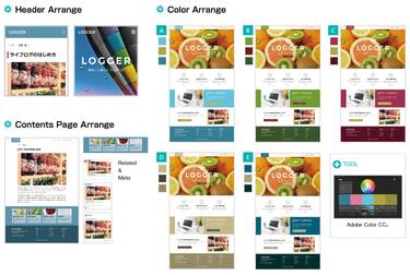 アレンジサンプル