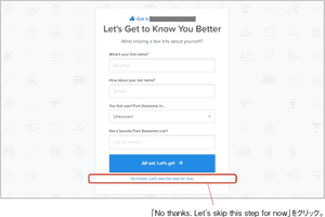 Font Awesome：名前などの入力